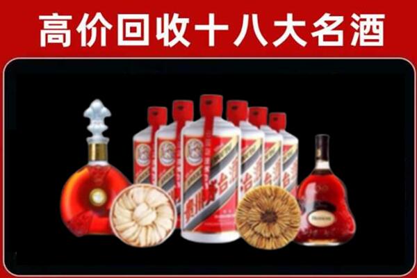 北京市朝阳回收名酒店