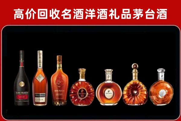 北京市朝阳回收拉菲红酒