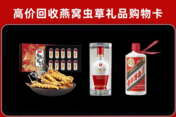 北京市朝阳回收名酒哪家好